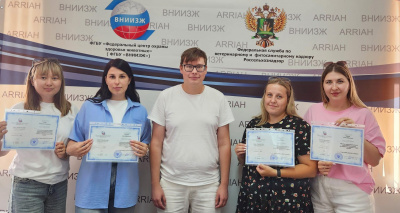 Обучение в испытательной лаборатории ФГБУ 
